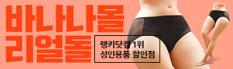 바나나몰
