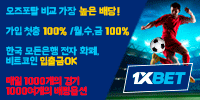 1xbet